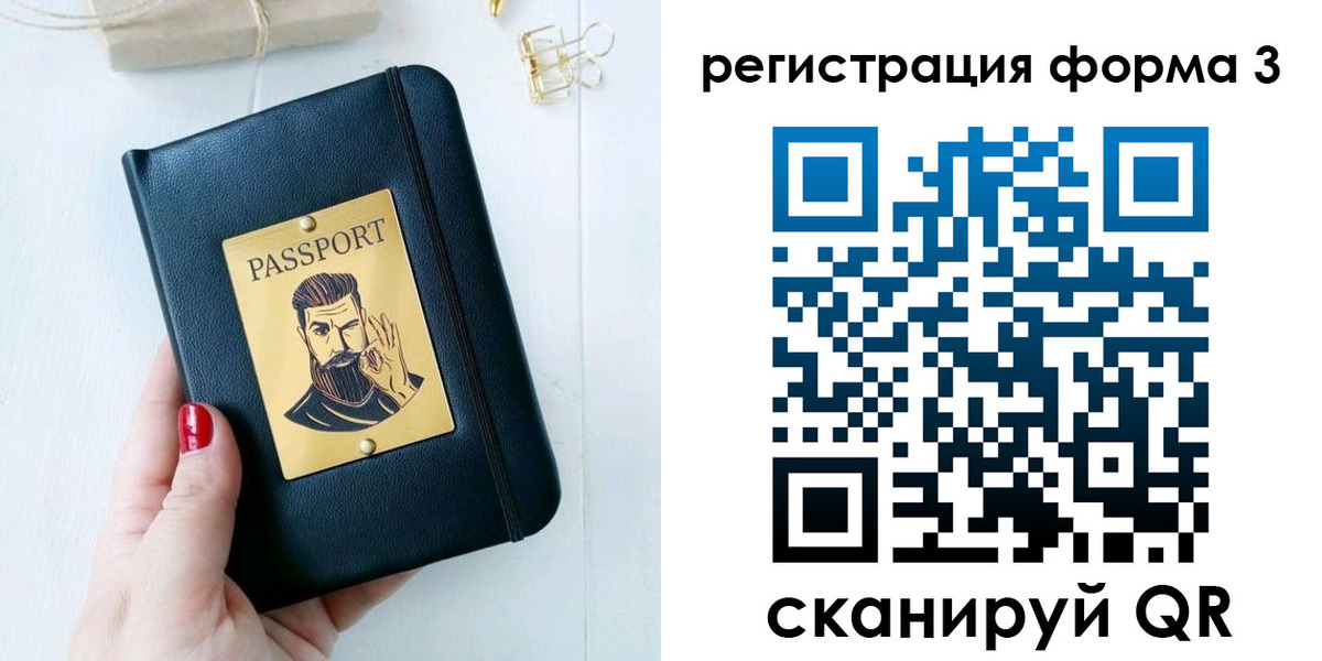 найти адрес прописки в Приволжске