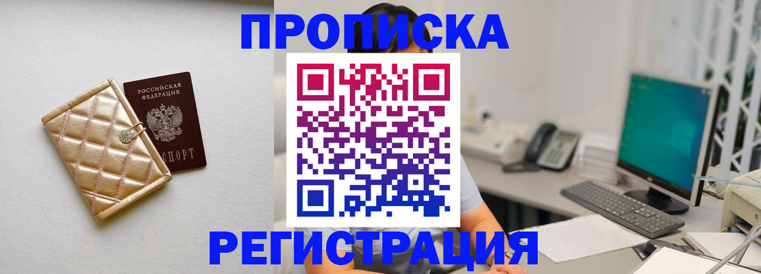 регистрация для школы в Приволжске