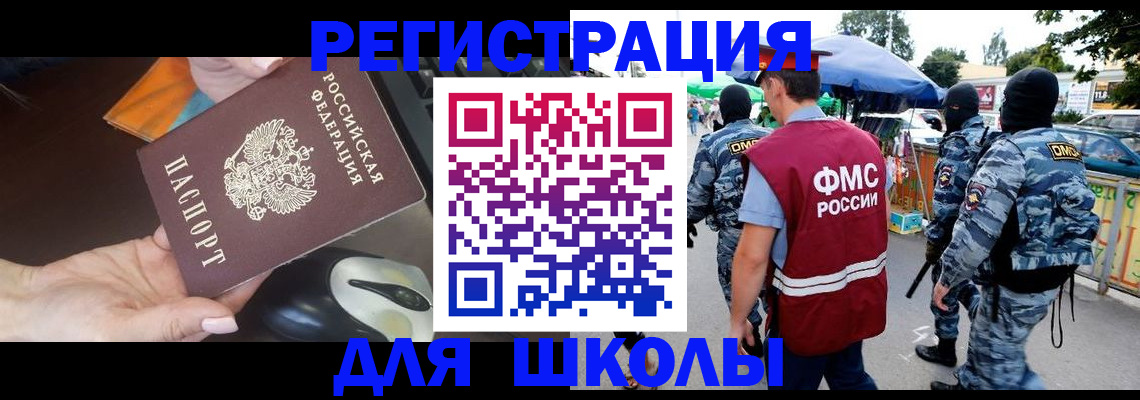 форма 3 в Приволжске